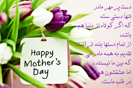احمد صدرایی مادر حسن و حسین رسیده